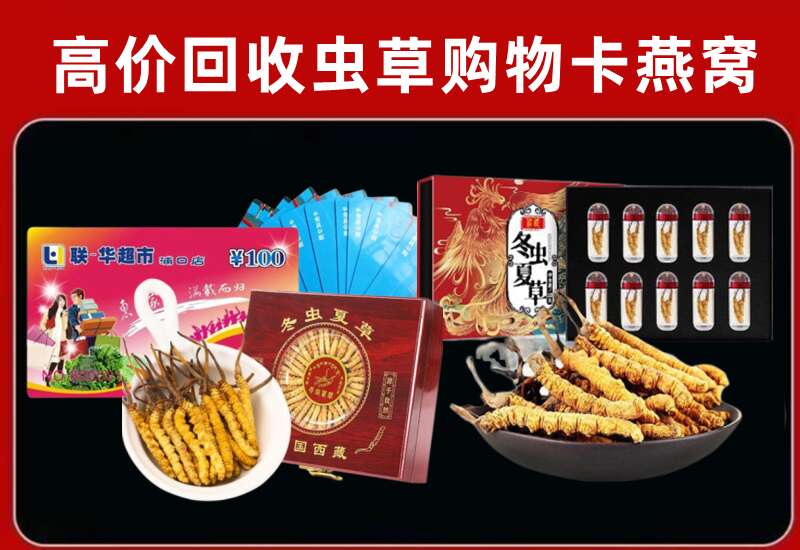 南海区回收购物卡