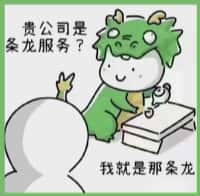 南海区佳鑫烟酒回收店