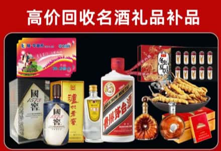 南海区回收80年茅台公司在哪？
